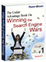 Planet Ocean's Unfair Advantage Search Engine Book eBook Cover